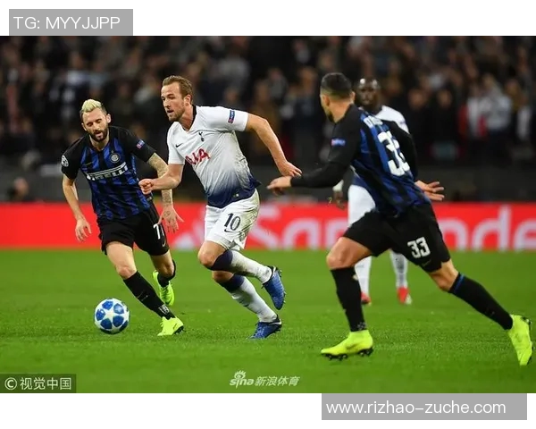 国米与热刺激战正酣谁能在欧战舞台上笑到最后